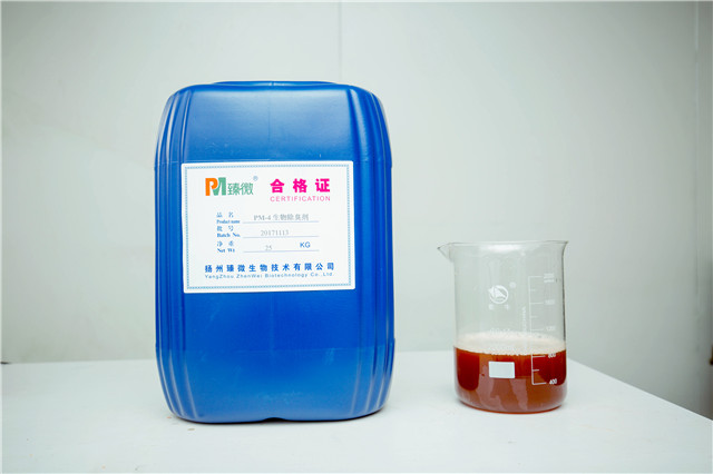 PM-Ⅳ生物除臭微生物制劑